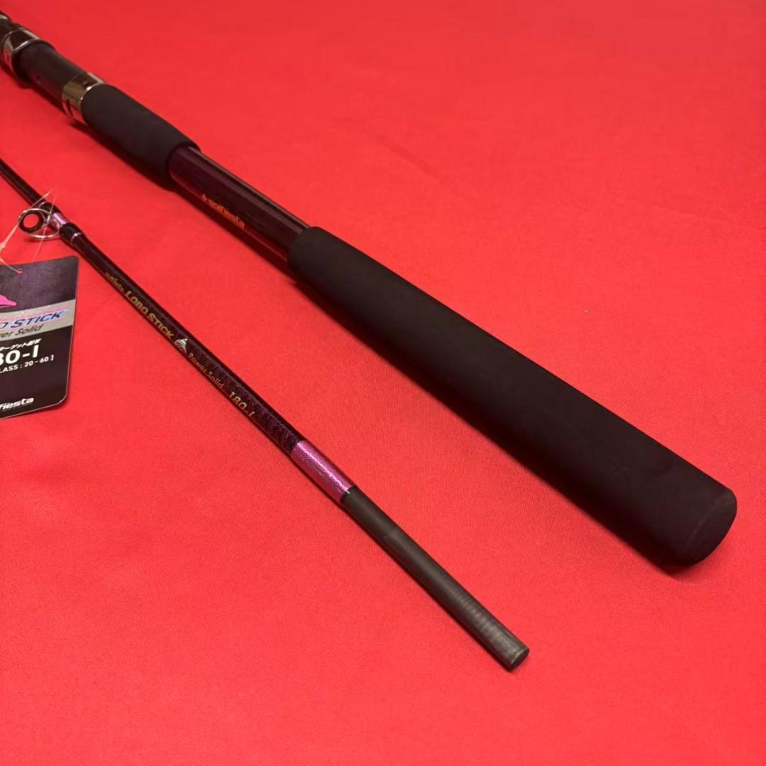 落とし込み竿　泳がせ　ロッド　ハイパワーマルチロッド　1m80　20〜60号