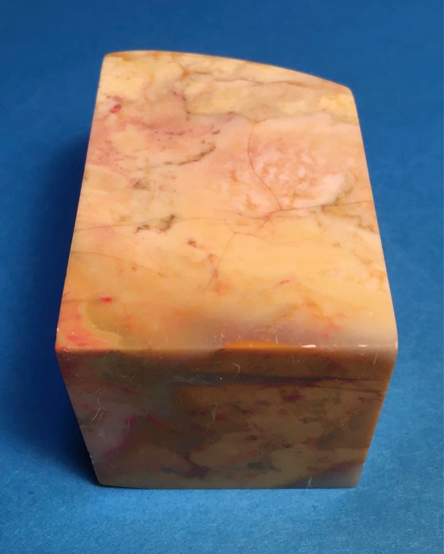 印材篆刻　(鶏血石)