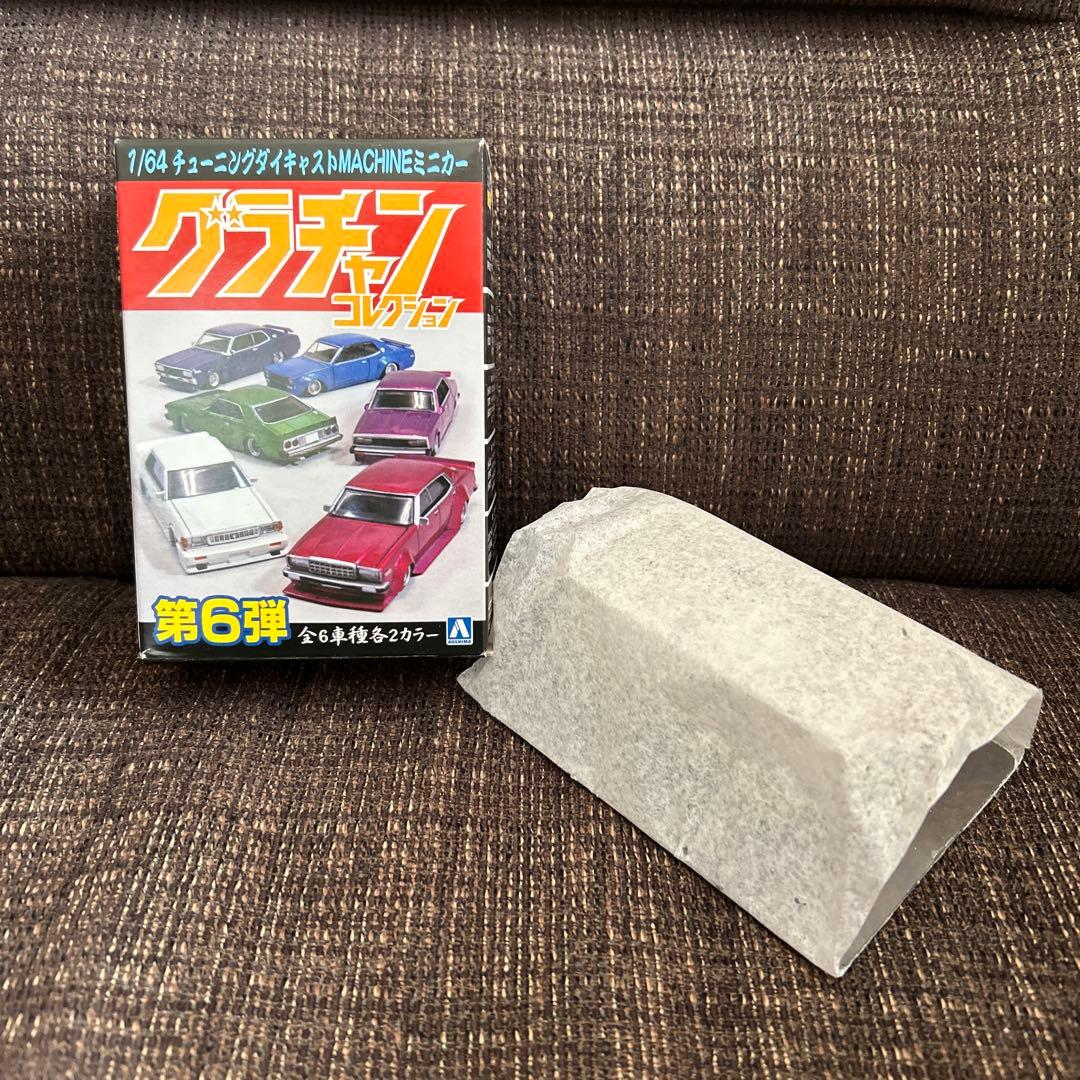 グラチャン 第6弾 コンプリートセット