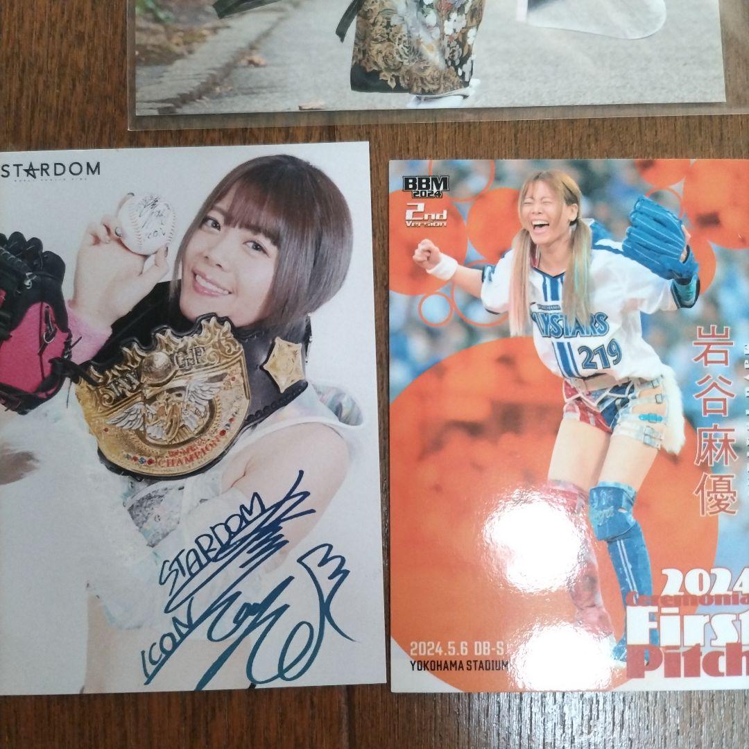 岩谷麻優、写真集、直筆サイン入りポストカード、マリーゴールド、スターダム