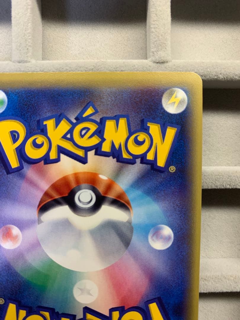 【美品】ギャラドスEX UR XY9 破天の怒り 089/080