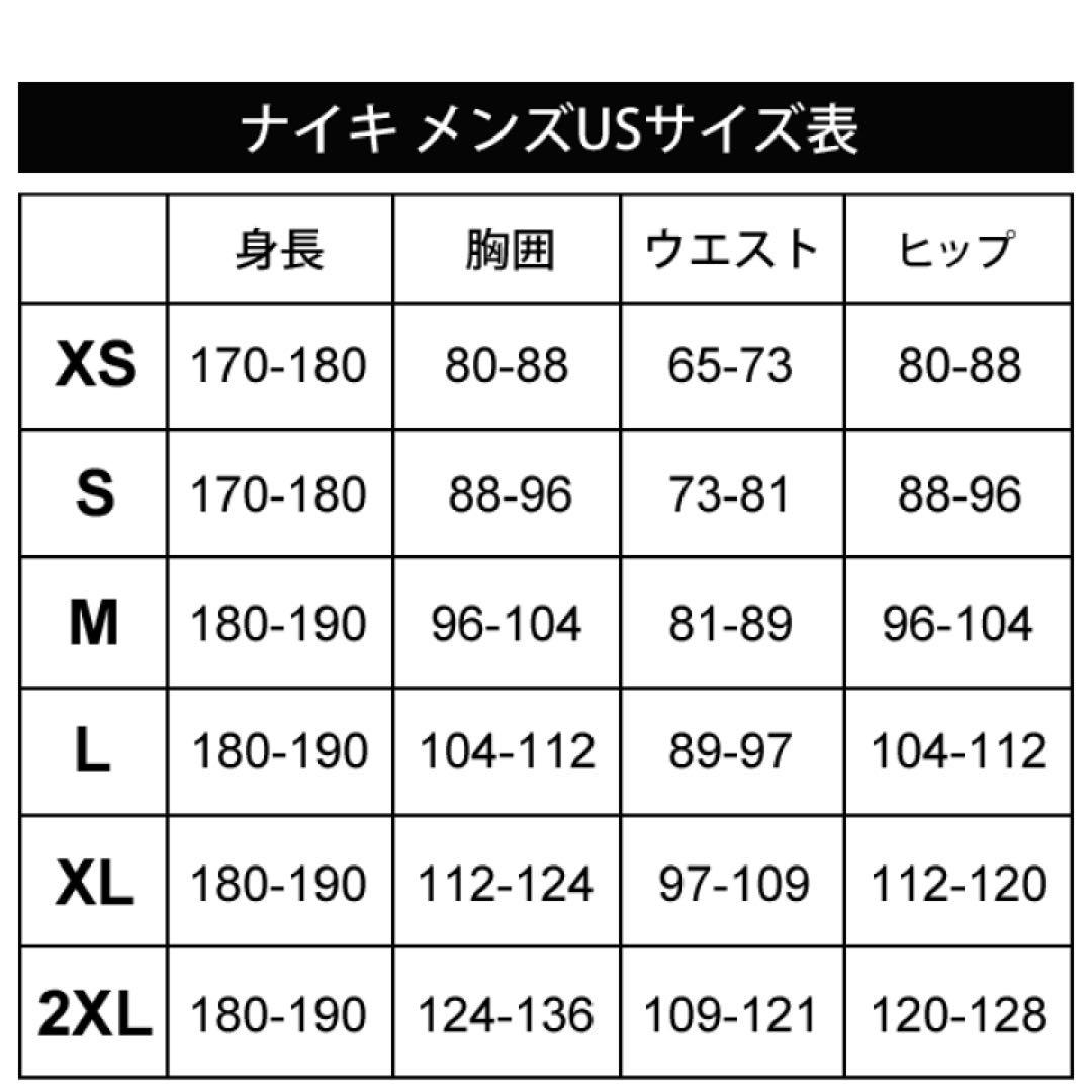 Nike ナイキ　フランス代表　ジャケット　Ｌ