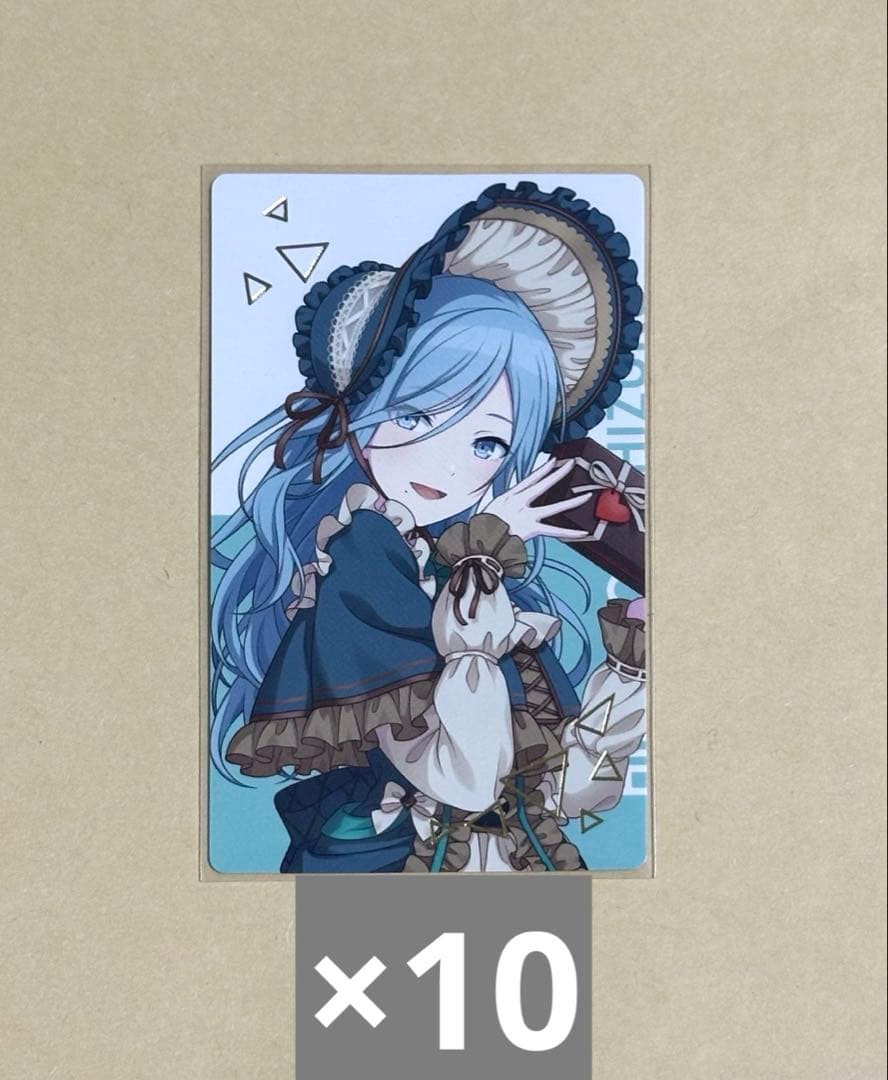 プロセカ 日野森雫 エピカ 10枚