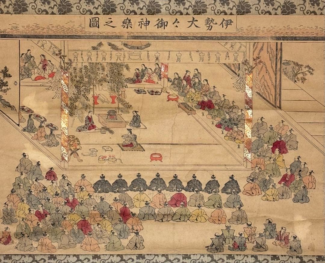 「伊勢大々御神祭之図」江戸時代彩色木版画 1幅|伊勢神宮 掛軸 掛け軸 三重県