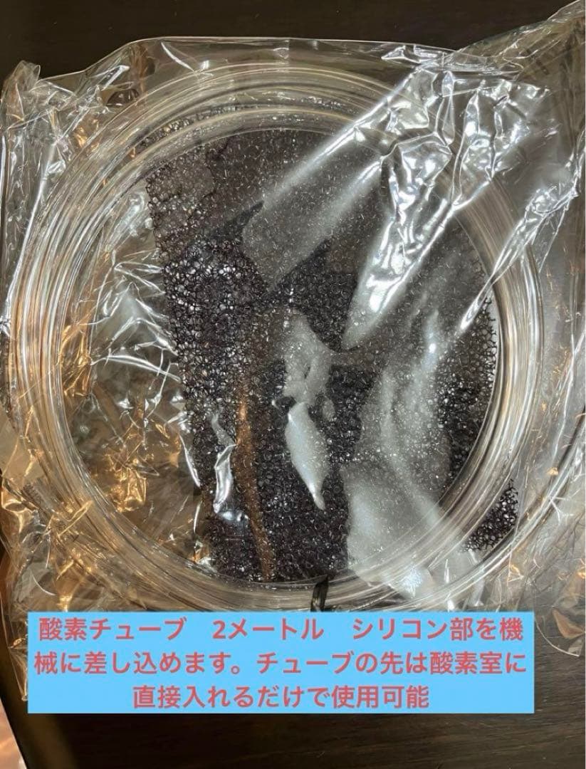 た*ぽ様 状態良好　酸素濃縮器➕酸素濃度計➕酸素室➕他　ユニコムＺ3000