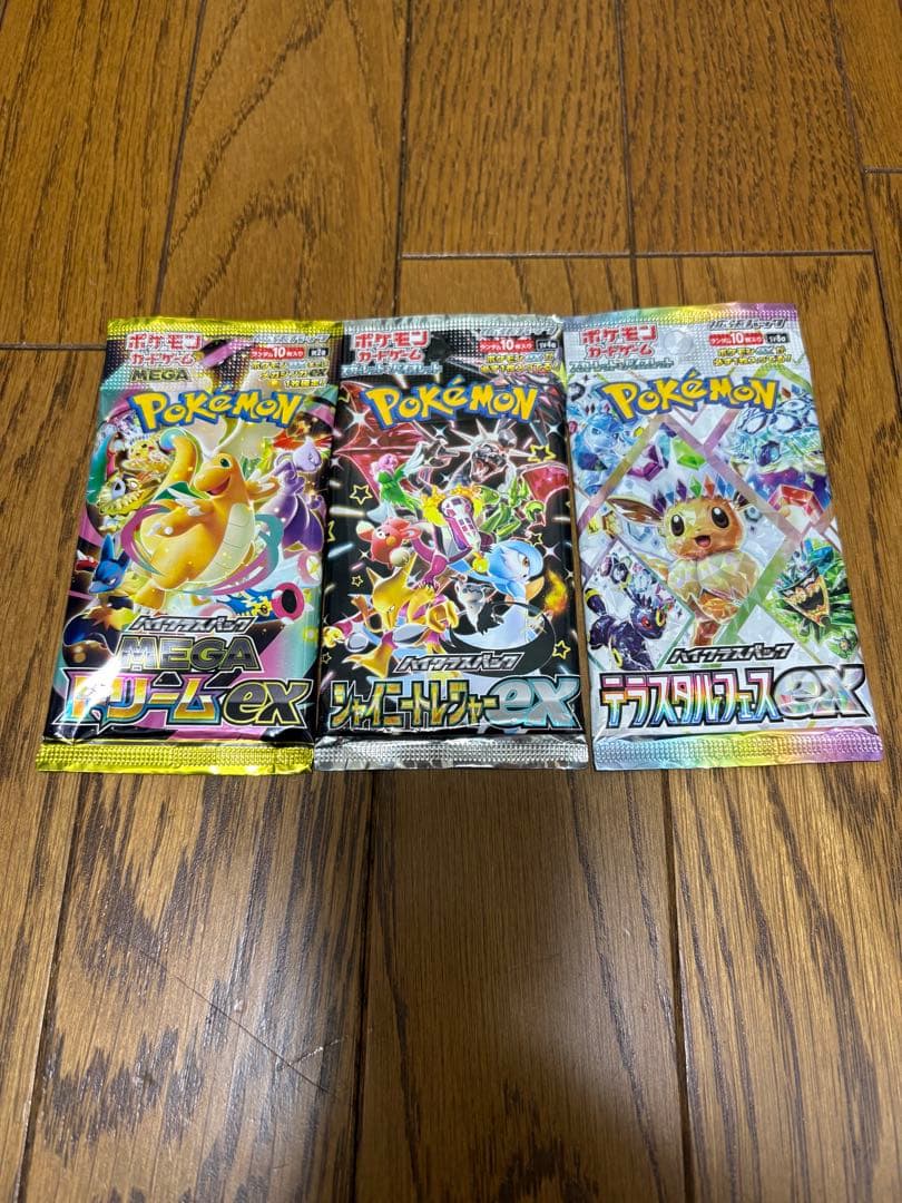 ポケモンカード　引退品 セット