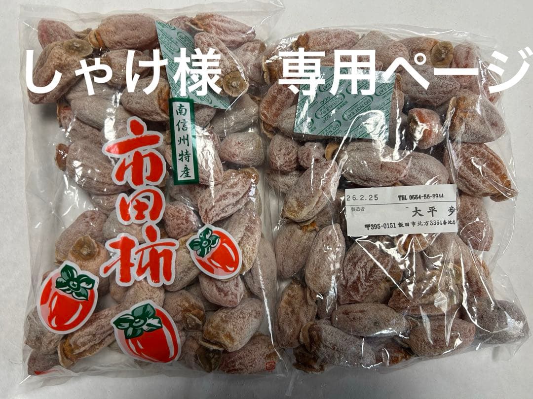 しゃけページ 10kg 訳あり