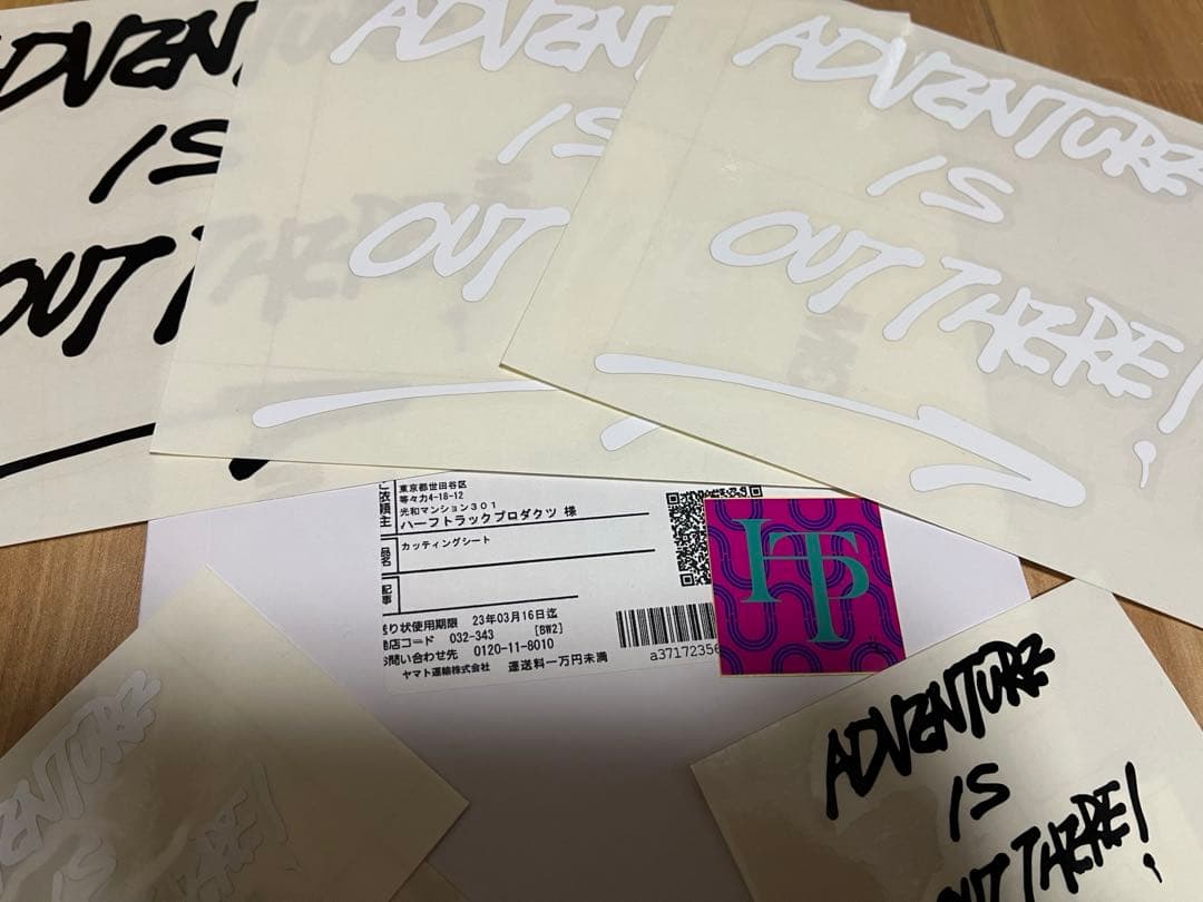 ハーフトラックプロダクツ AIOT ステッカー　ネイタルデザイン