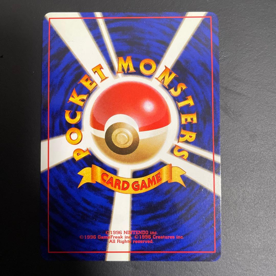 R団のミュウツー うずまきホロ★ ジム拡張第2弾 闇からの挑戦