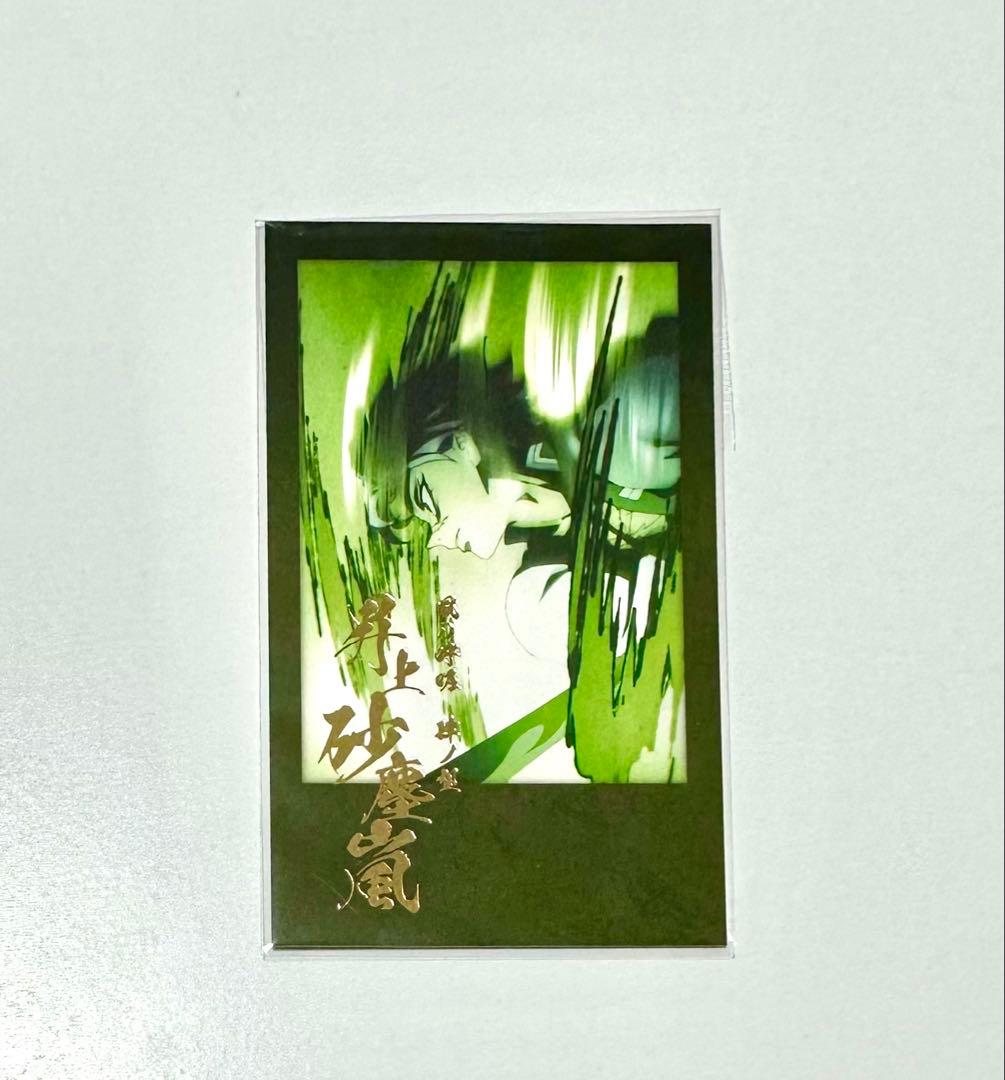 柱ダイニング　お楽しみくじ　不死川実弥　チェキ風ブロマイド　チェキ　カード