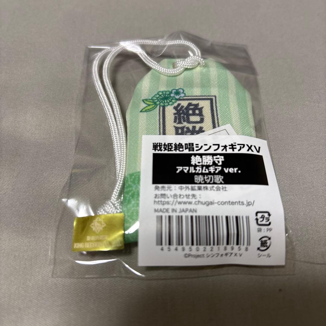 絶勝守 6個セット　ステッカー　戦姫絶唱シンフォギア