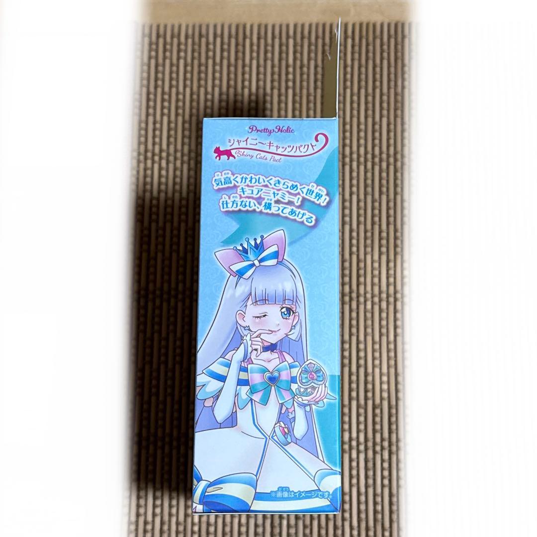 シャイニーキャッツパクト　ニャミー　リリアン　わんぷり　わんだふるぷりきゅあ