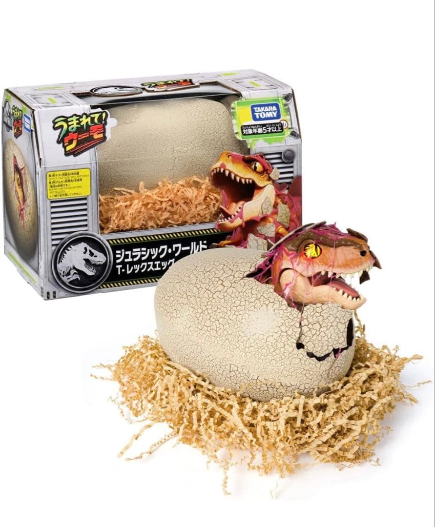 【新品】うまれて！ウーモ　ジュラシック・ワールド T-レックスエッグ