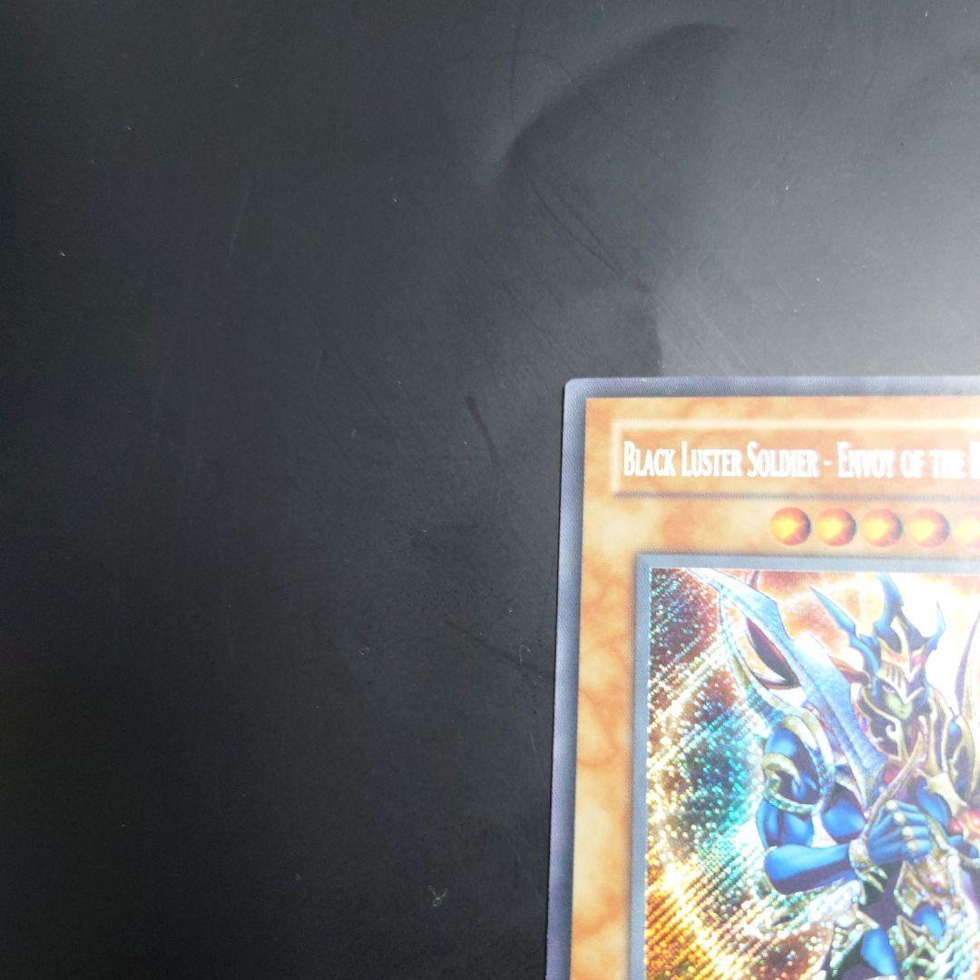 海外版　カオスソルジャー　開闢の使者　MC2　シークレット　遊戯王