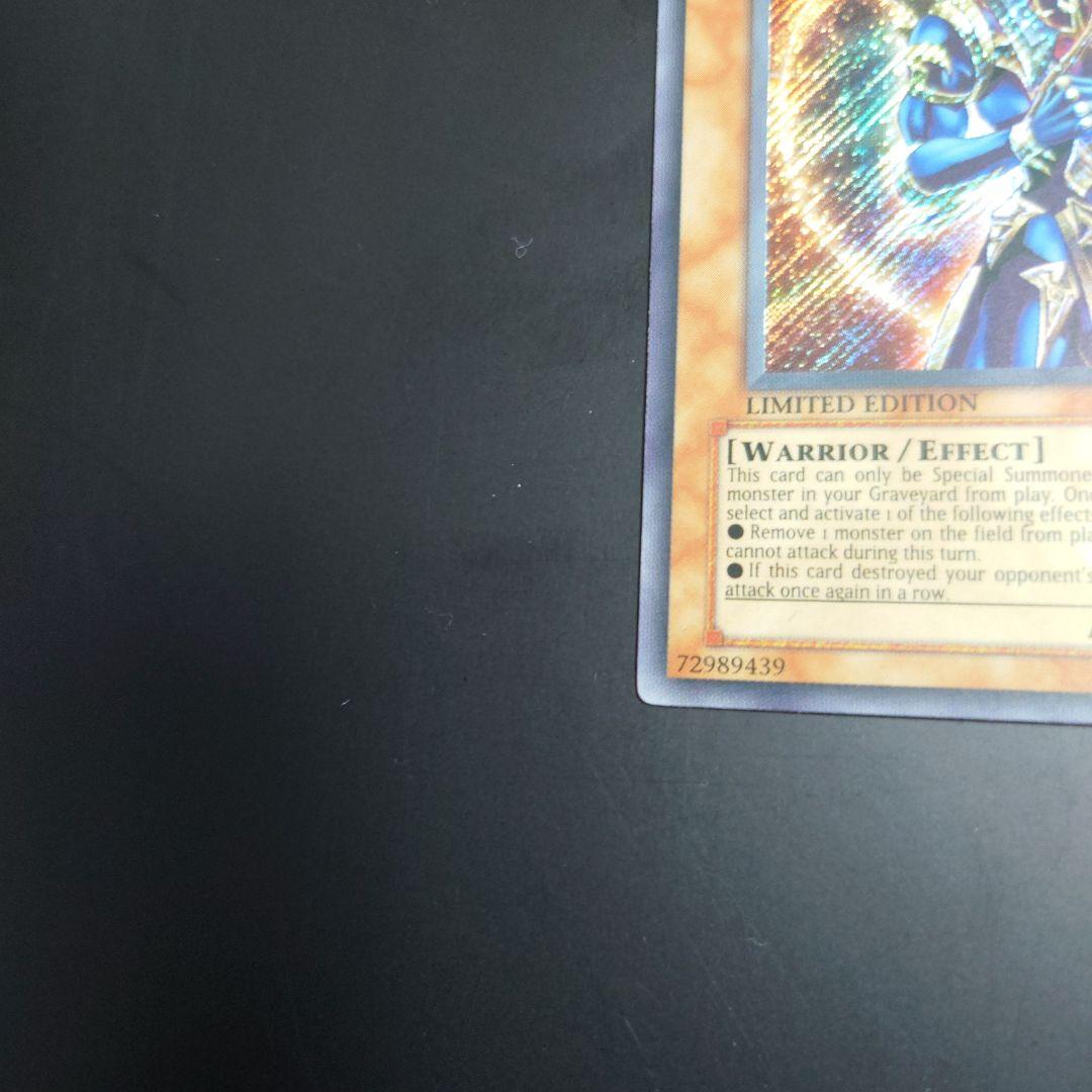 海外版　カオスソルジャー　開闢の使者　MC2　シークレット　遊戯王