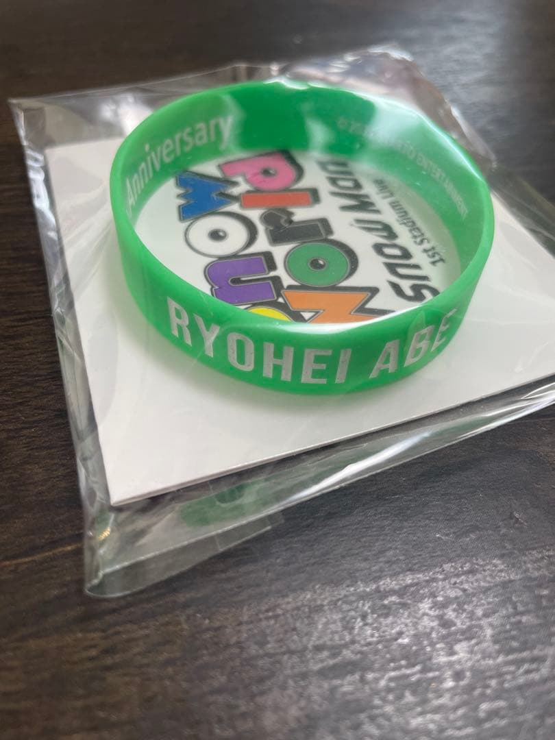 World Man ラバーバンド 9個セット