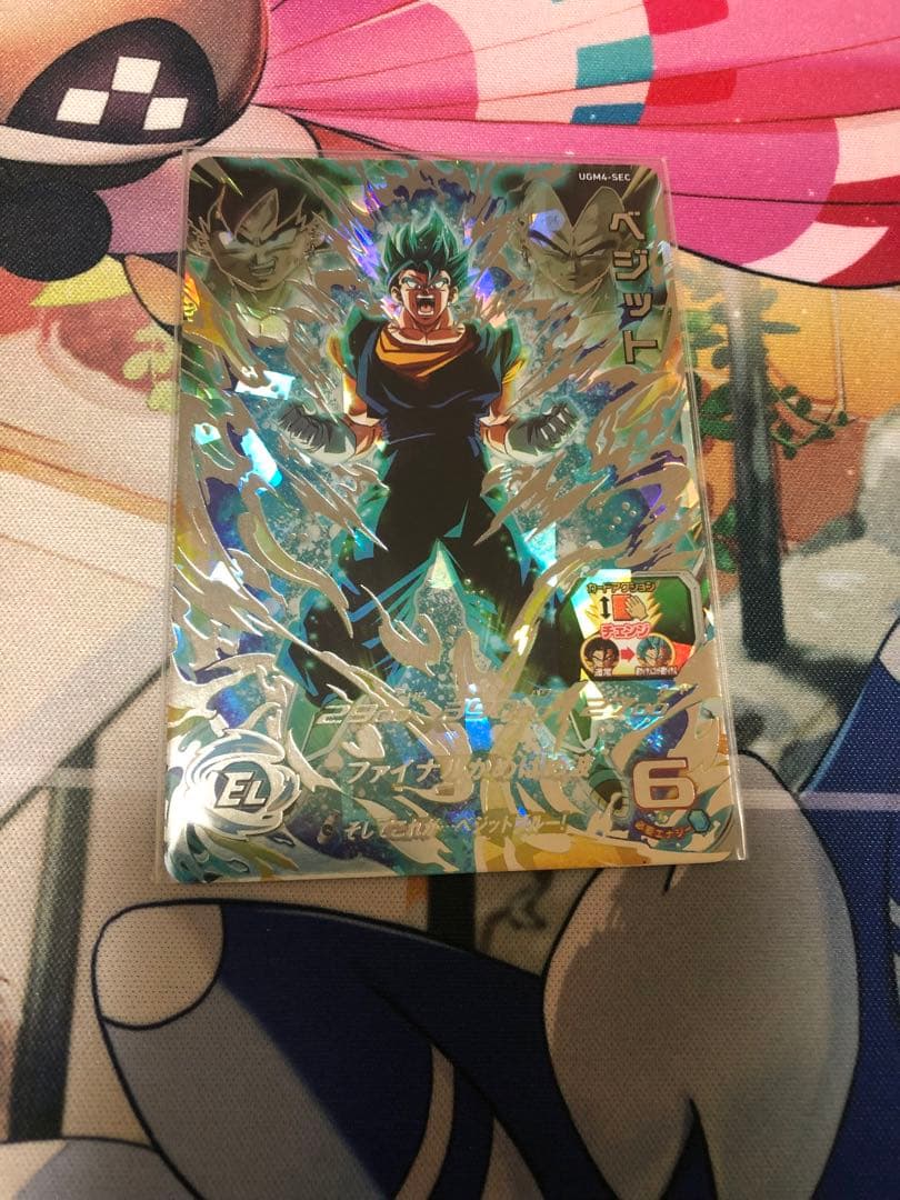 スーパードラゴンボールヒーローズ　UGM4 SEC ベジット