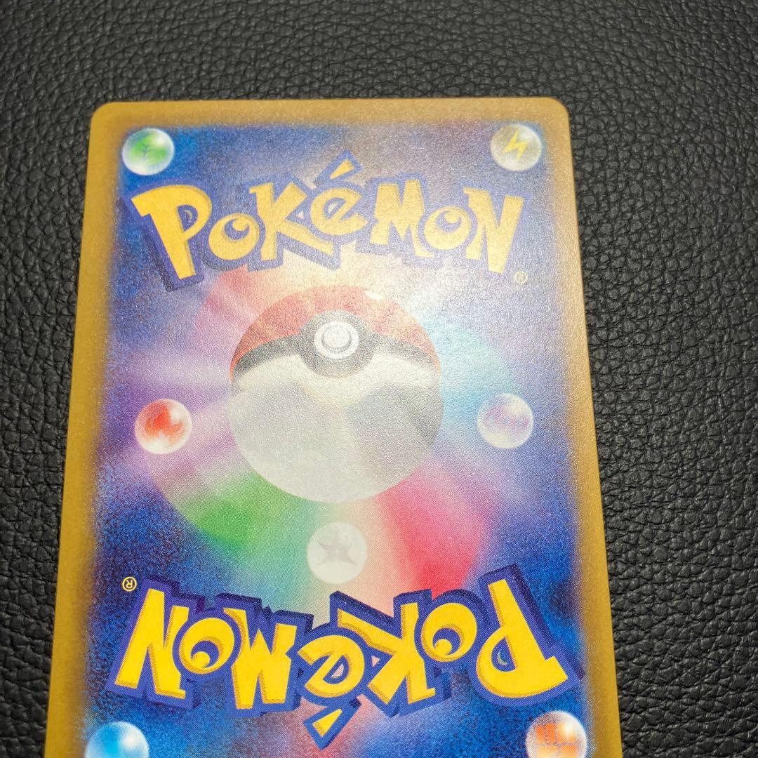 ロケット団のミュウツーex SAR 237/193 ポケモンカード