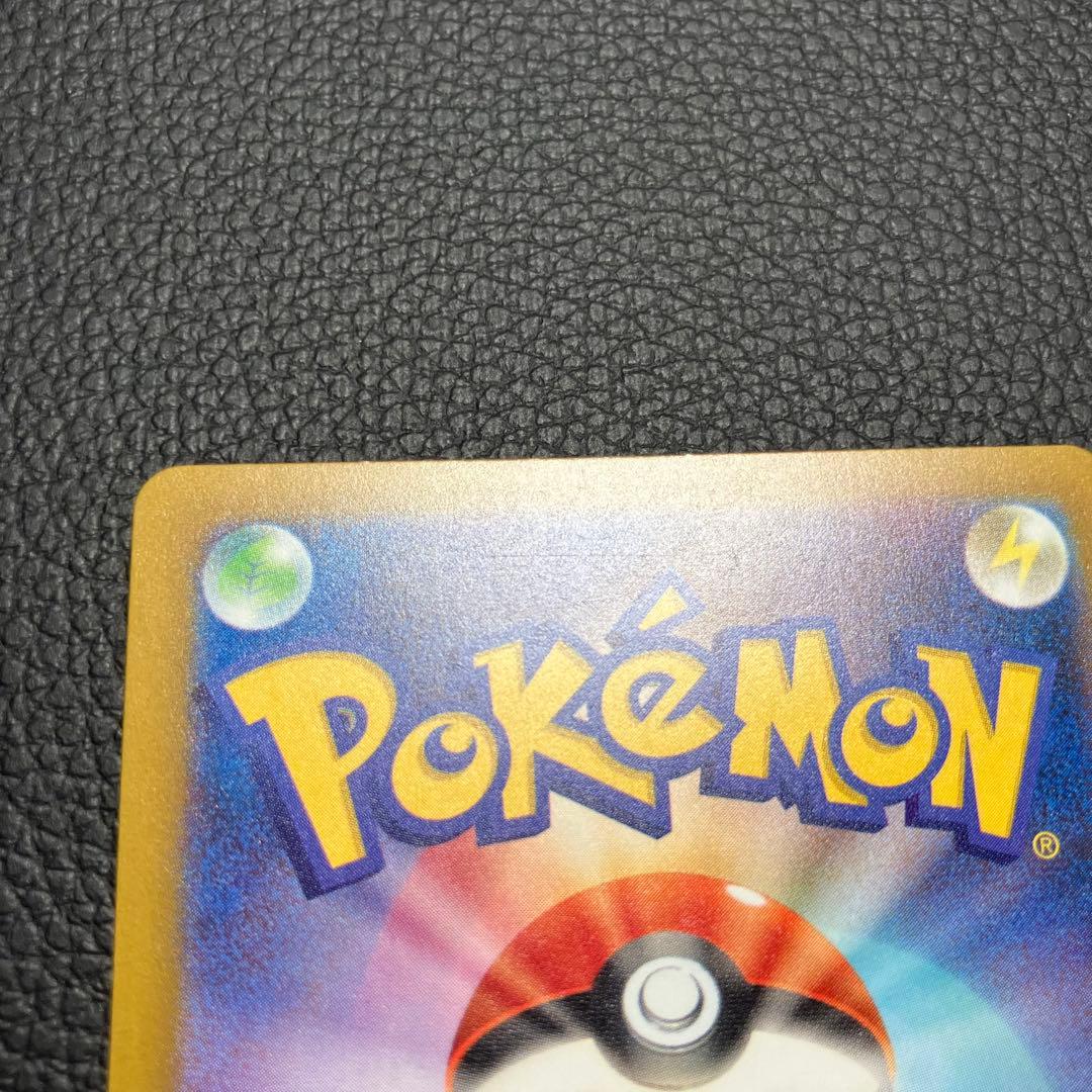 ロケット団のミュウツーex SAR 237/193 ポケモンカード