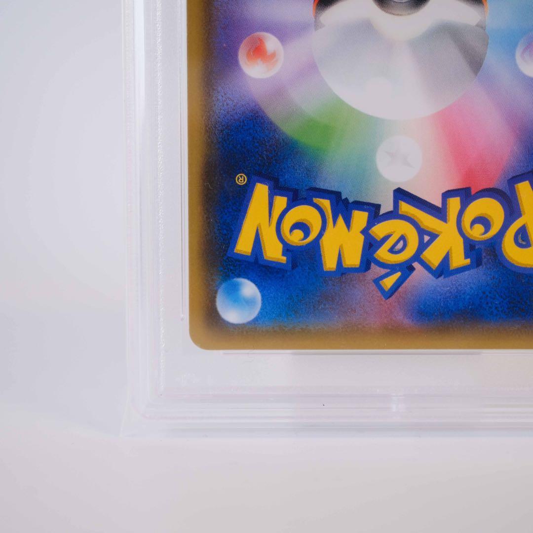 あんしん鑑定　プレイヤーズセレモニー　2020 PSA10 プロモ