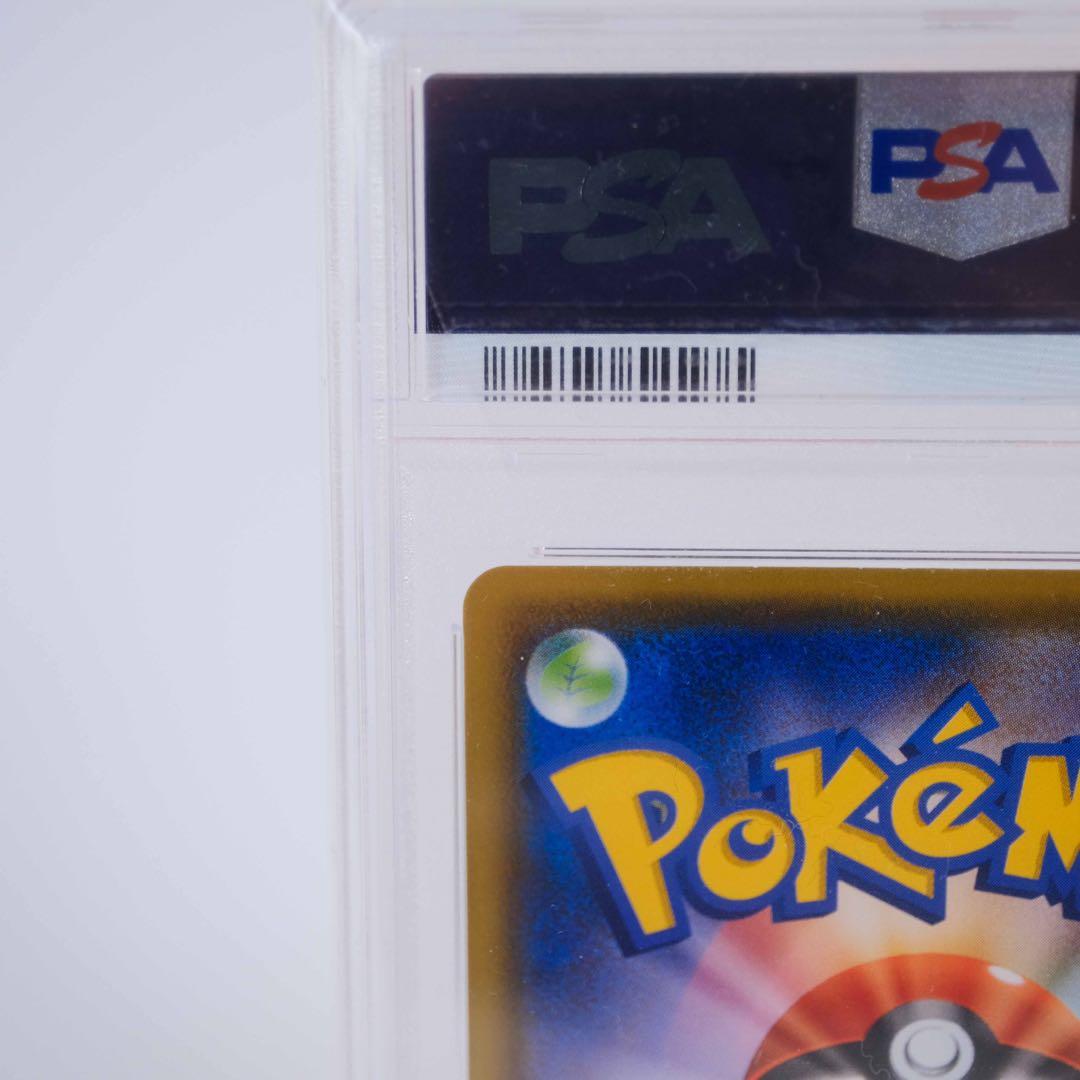 あんしん鑑定　プレイヤーズセレモニー　2020 PSA10 プロモ