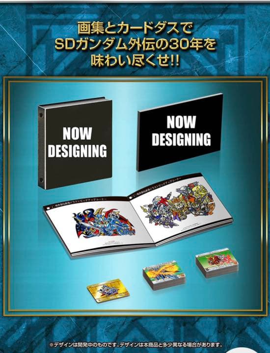 横井画伯プレミアムセレクションカード&アートブックレットセット