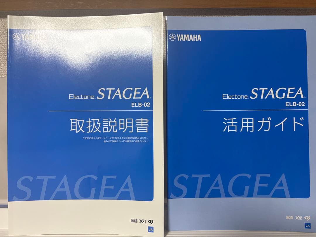 YAMAHA エレクトーン　STAGEA ステージア　ELB-02 2021年製