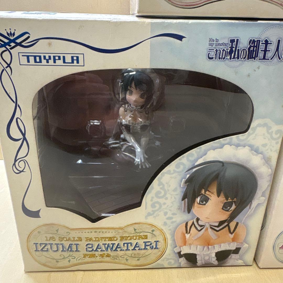 これが私のご主人様　沢渡みつき、沢渡いずみ、倉内安奈　トイズ・プラニング