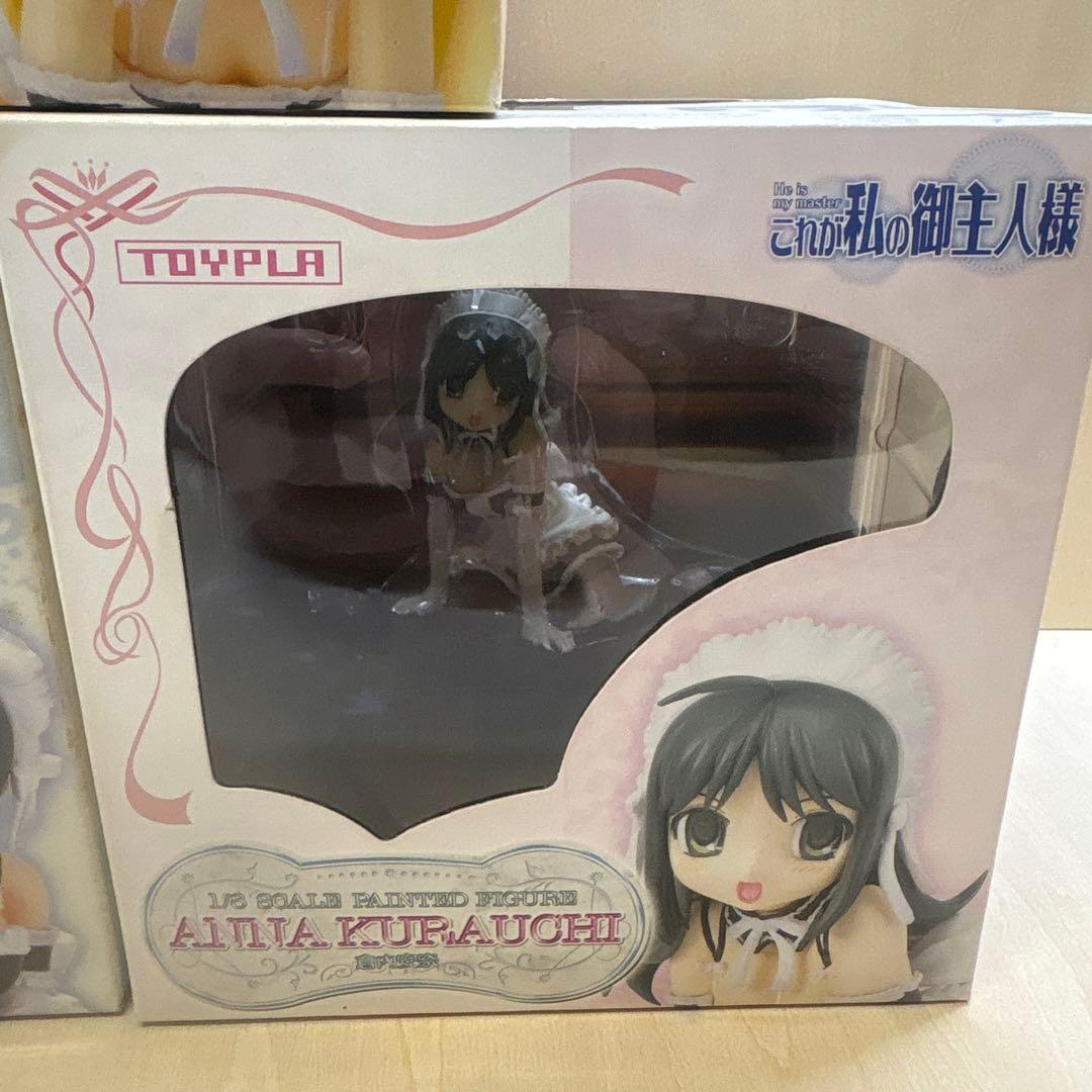 これが私のご主人様　沢渡みつき、沢渡いずみ、倉内安奈　トイズ・プラニング