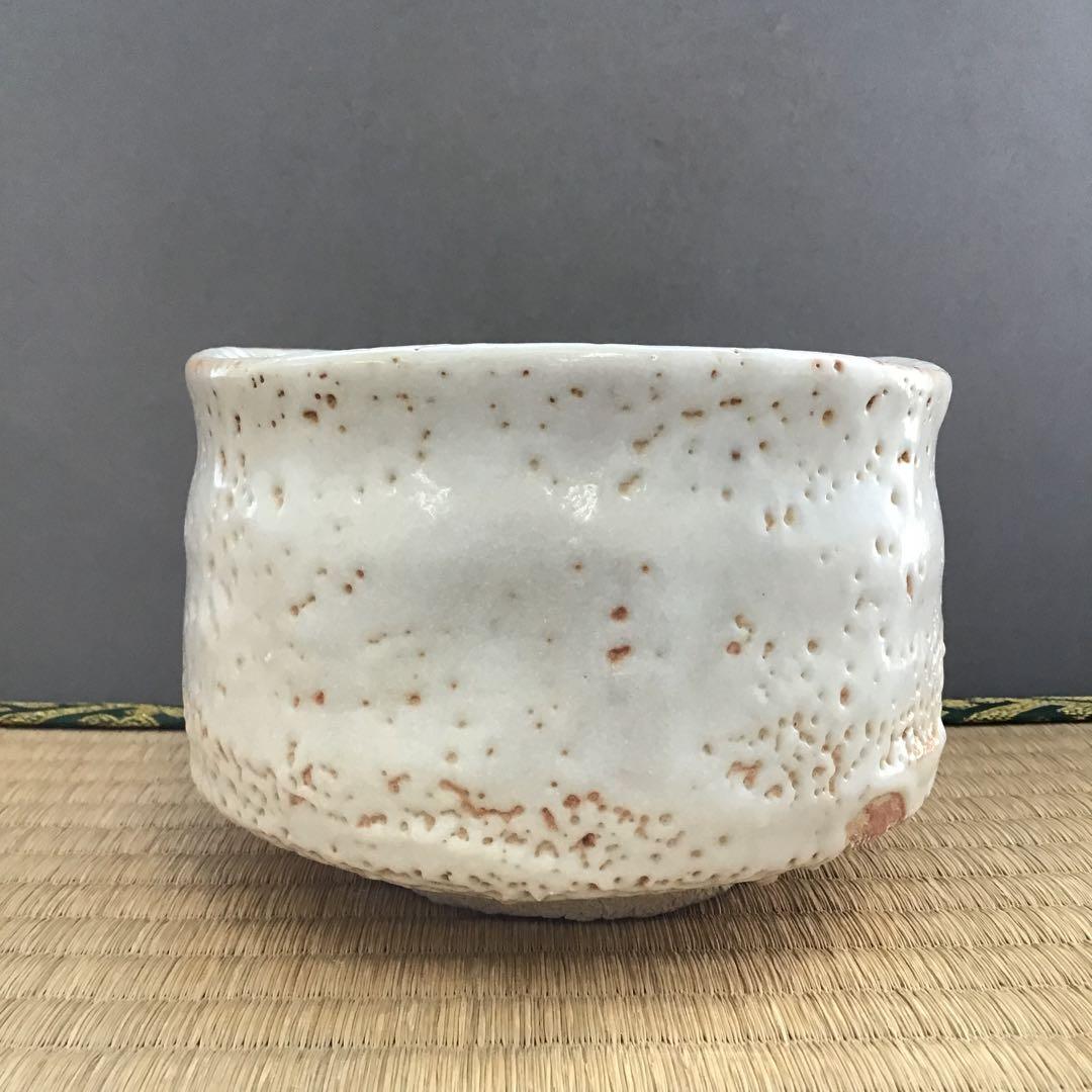 茶道具 抹茶茶碗 志野茶碗  N7C