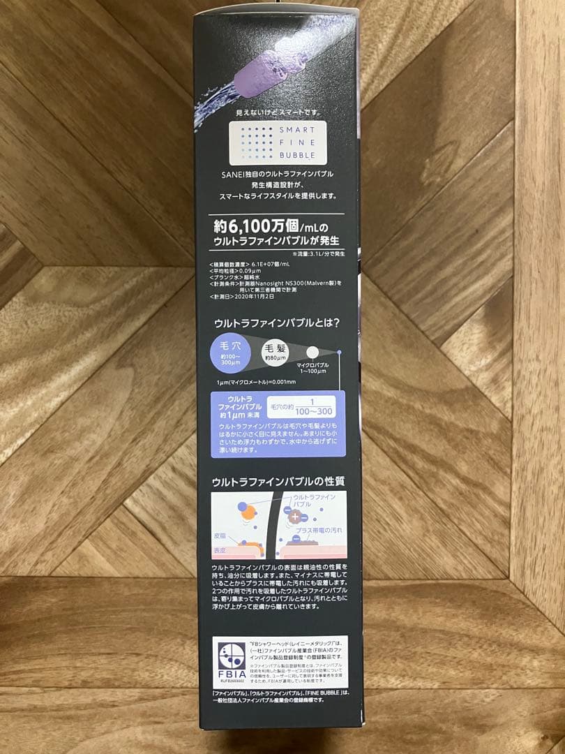 SANEI シャワーヘッド ウルトラファインバブル レイニー メタリック 節水