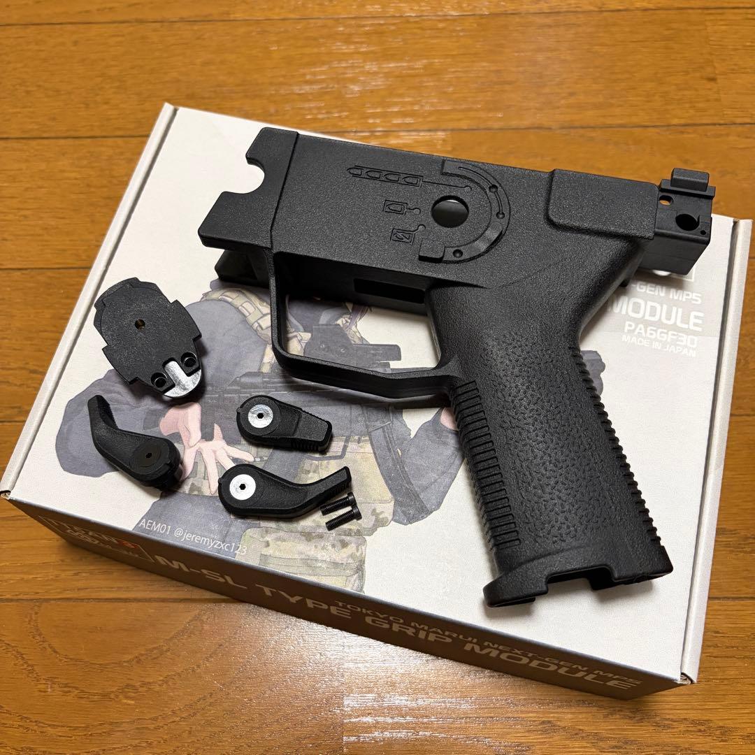 東京マルイ 次世代MP5シリーズ用 M-SL TYPE GRIP MODULE