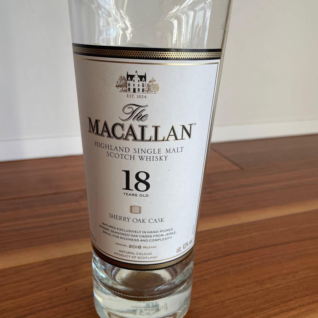 マッカラン18年 空瓶