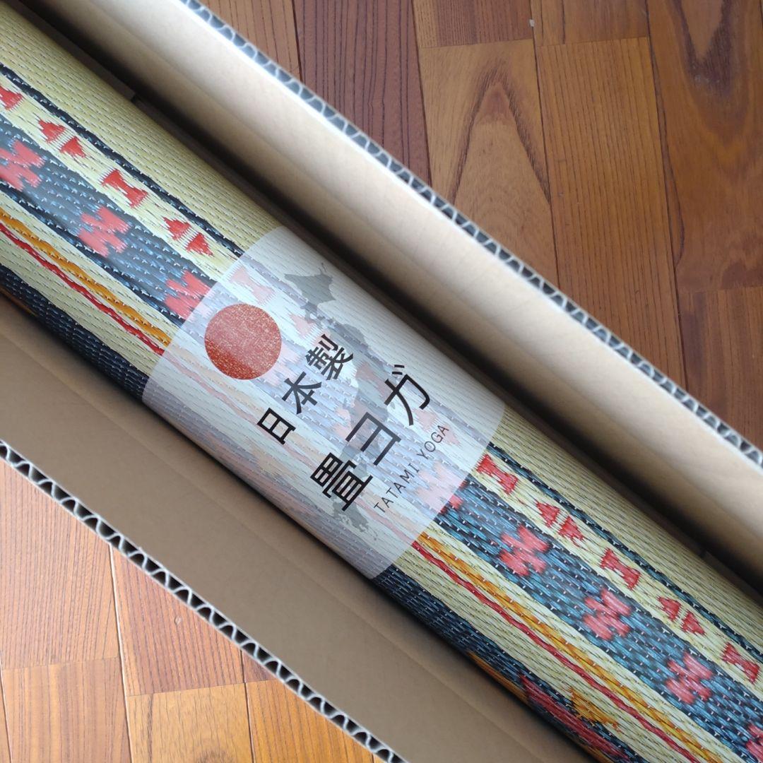 イケヒコ 畳 ヨガマット ソフトネイティブ柄 ネイビー アース ブルー系