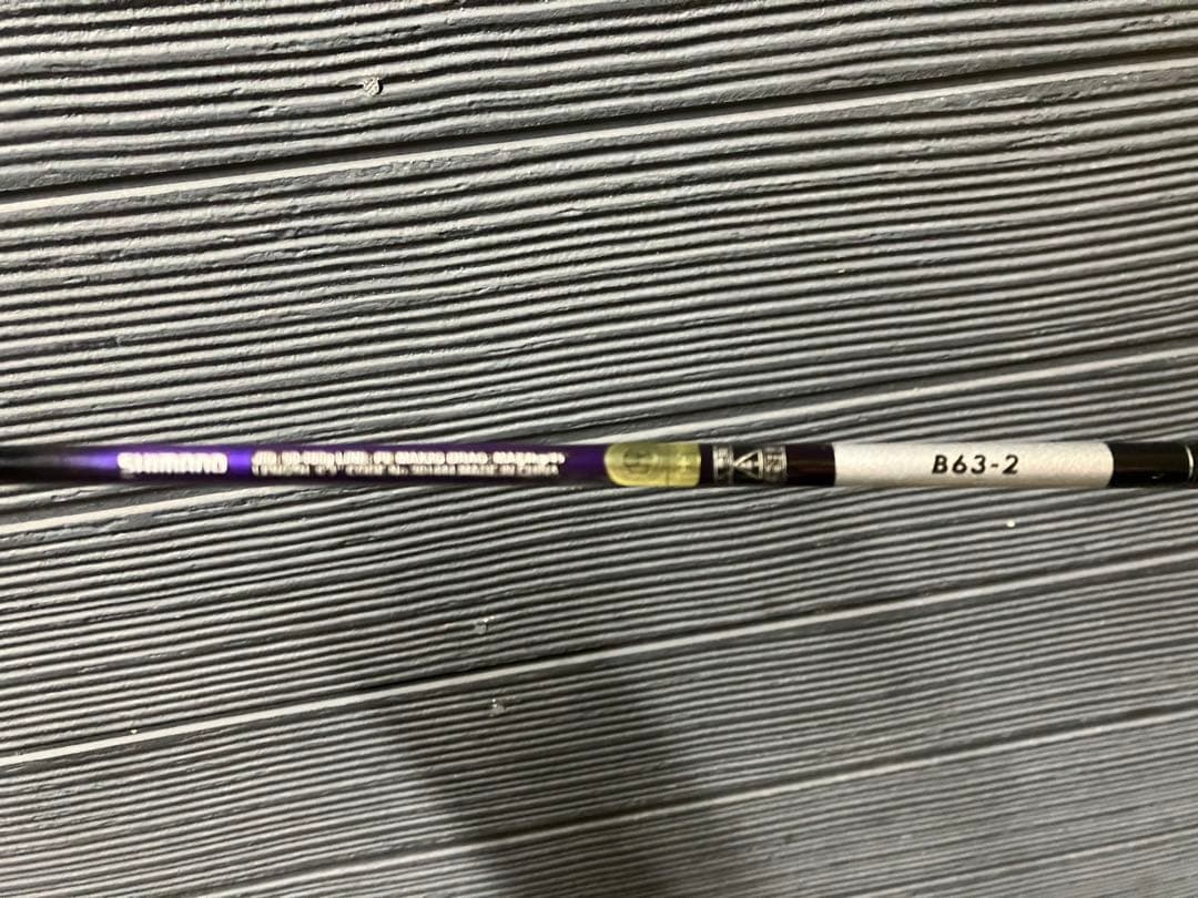 ロッド Shimano Grappler BB Type LJ B63-2