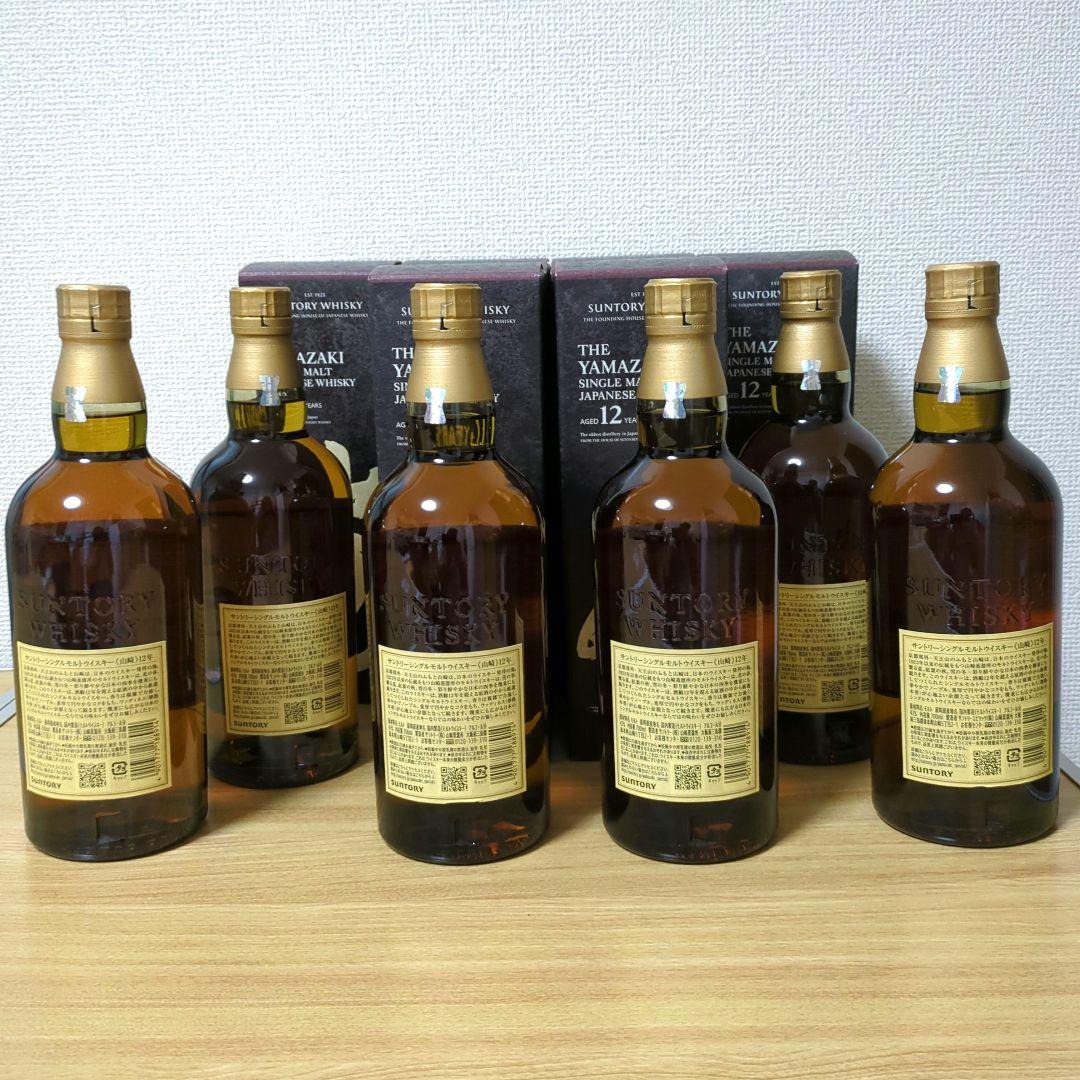 山崎 12年 ウイスキー 700ml 43%