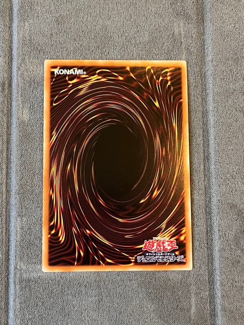 閃刀姫=ゼロ　プリシク　プリズマ　匿名配送　遊戯王