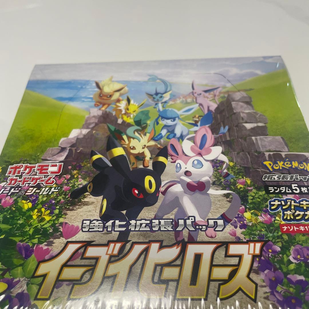 ポケモンカード　イーブイヒーローズ未開封BOX
