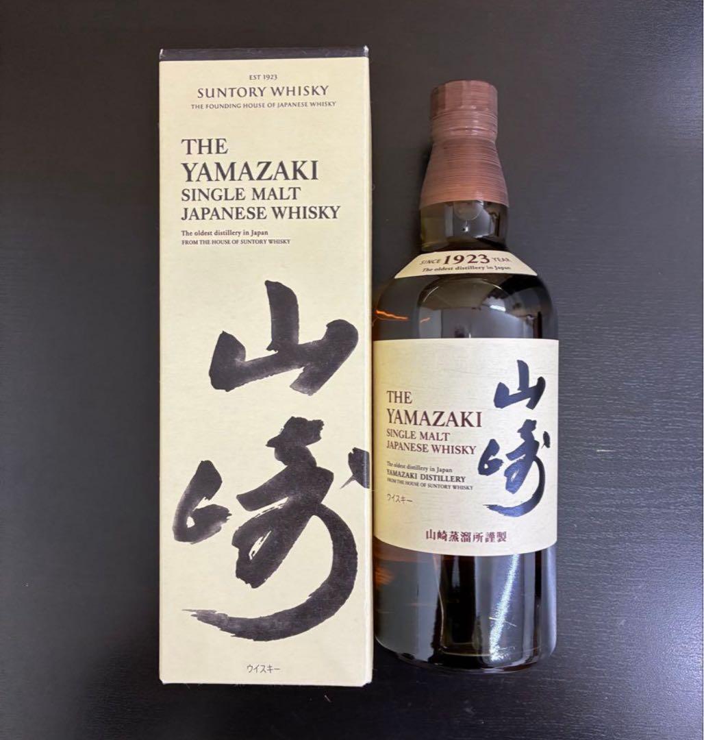 山崎 シングルモルトウイスキー 700ml　新品未開封