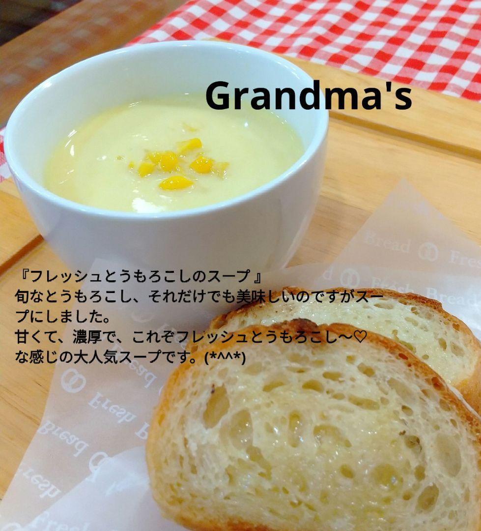 【ららお様】キッシュ　野菜　チーズ　手作り　菓子パン　惣菜パン