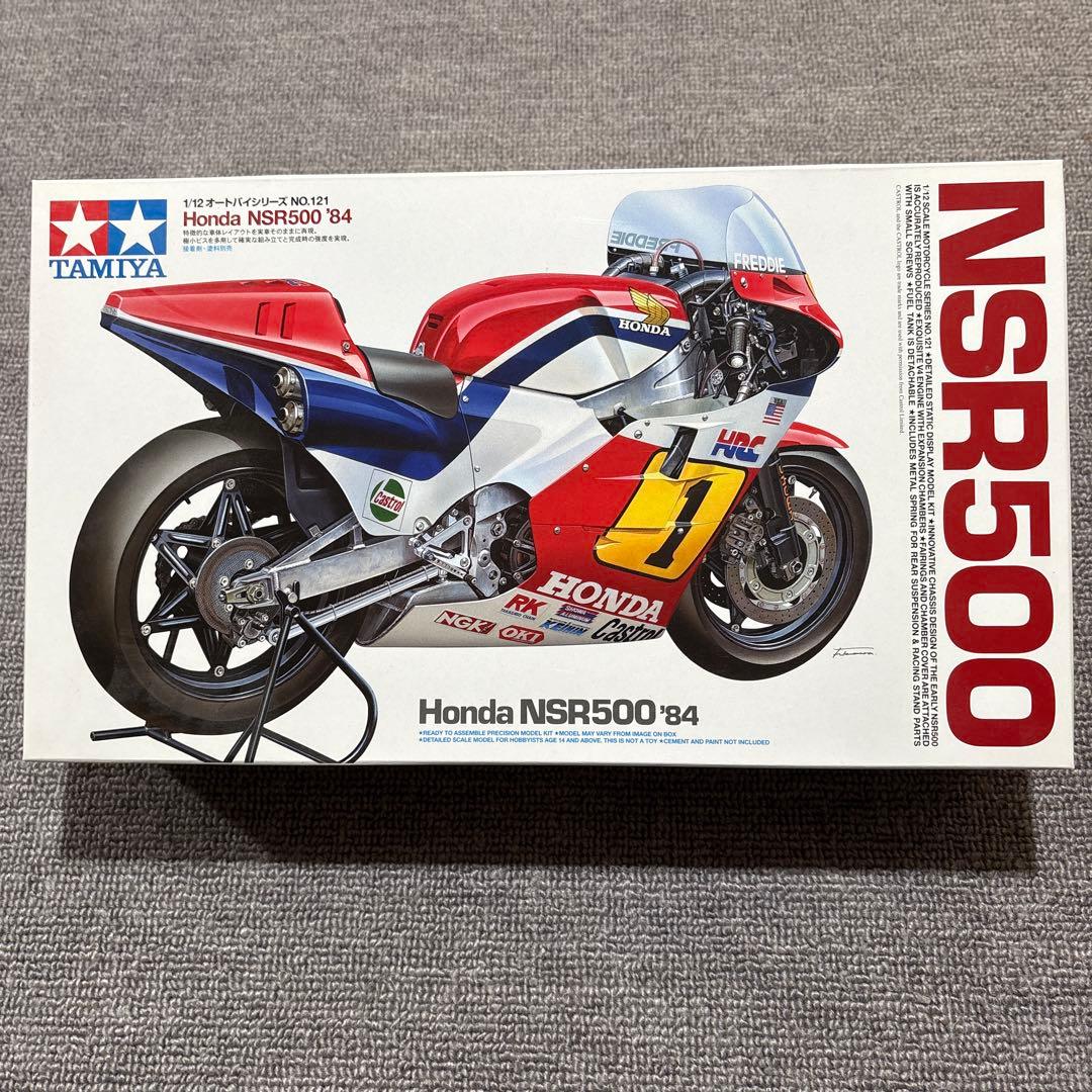 タミヤ 1/12 NSR500’84 HONDA NR VFR750R
