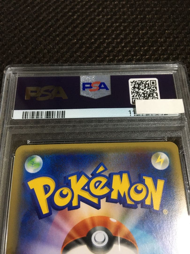 フォローで割引！ ポケモンカード PSA9 ブースターＥＸ CP3 RR 1st