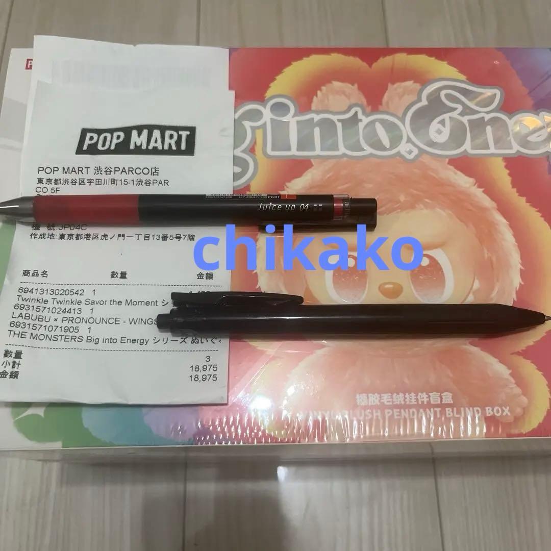 正規品未開封labubu Big into Energy アソートボックス