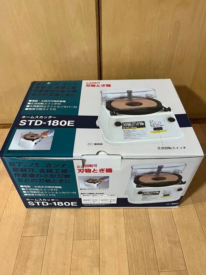 ボウリング　ボールスピナー　刃物研ぎ機