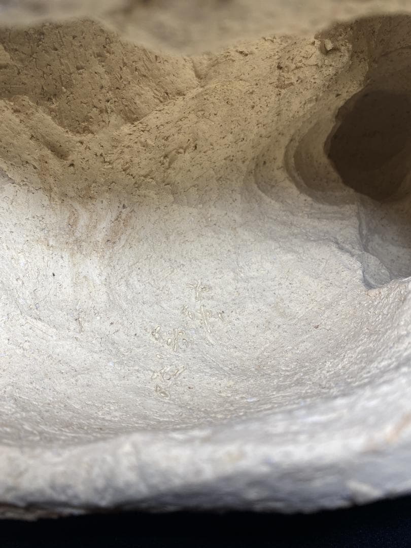 十代　三輪休雪　萩焼獅子置物　共箱