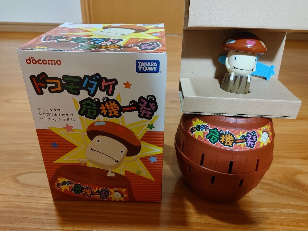 ドコモダケ 危機一髪