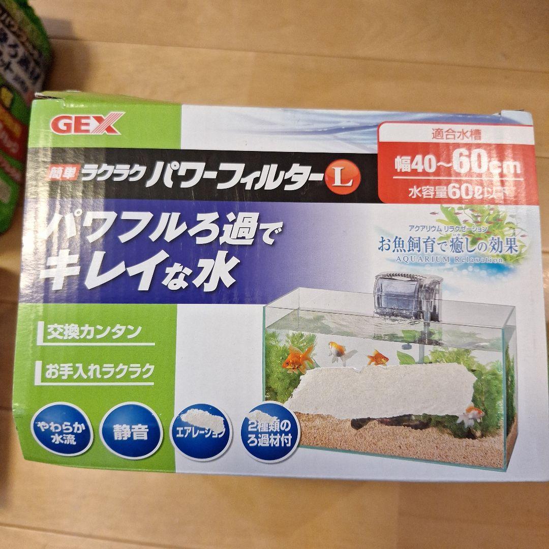 観賞魚セット　GEX　交換ろ過材 L 6P　エアーポンプ　ヒーター　フィルター等