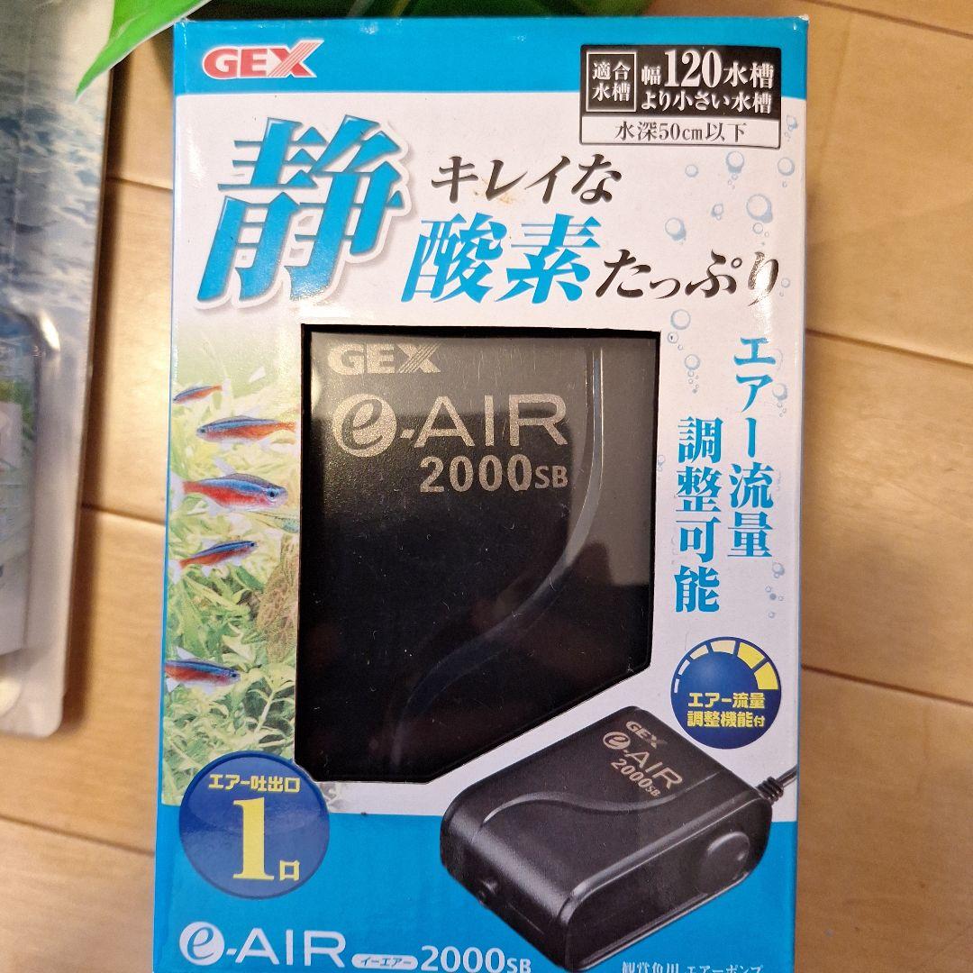観賞魚セット　GEX　交換ろ過材 L 6P　エアーポンプ　ヒーター　フィルター等