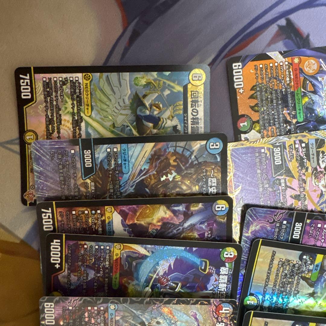 デュエマ　vr.srまとめ売り（シェバエリクシア、climaxジャオウガ、他）