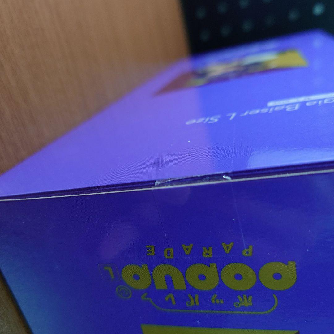 魔法少女にあこがれて POP UP PARADE マジアベーゼ L size